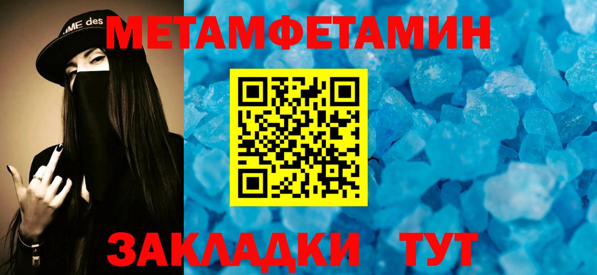 Amphetamine VHQ  АМФ  Будённовск  Вход с VPN 