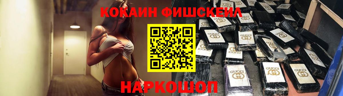 КОКАИН 99% Будённовск