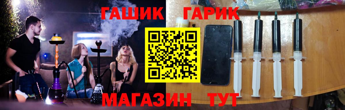 ГАШ Cannabis Будённовск