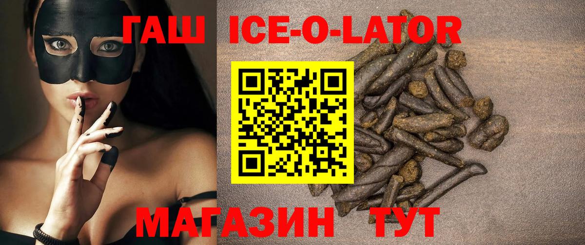 Будённовск  Гашиш  Вход с VPN  ГАШИШ гарик  ГАШИШ hashish 