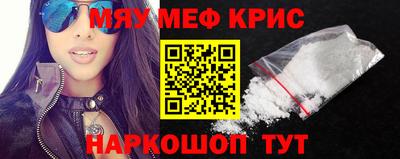 меф VHQ Лесосибирск