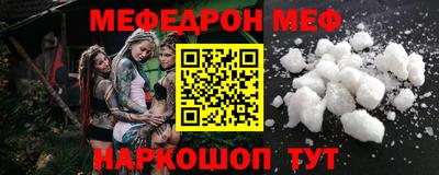первитин Малгобек