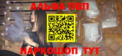 первитин Малгобек