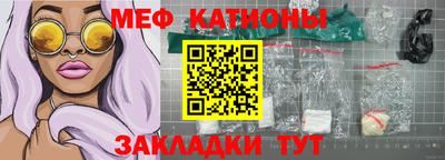 первитин Малгобек