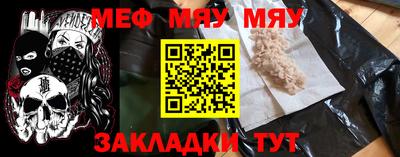 меф VHQ Лесосибирск