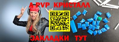 первитин Малгобек