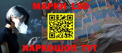 крисы Мариинск