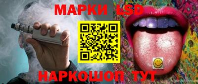 прущий лед Малоярославец