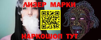 прущий лед Малоярославец