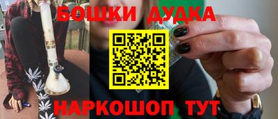 прущий лед Малоярославец