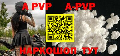 первитин Малгобек