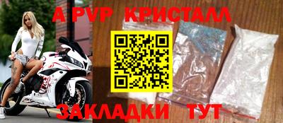 первитин Ликино-Дулёво