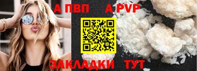крисы Мариинск