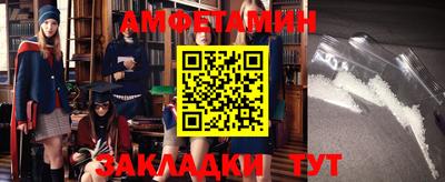 меф VHQ Лесосибирск