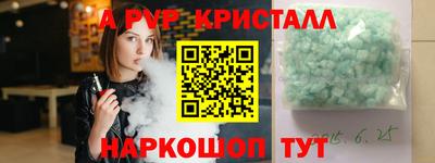 МДПВ Ливны