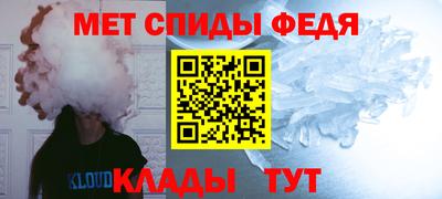 меф VHQ Лесосибирск