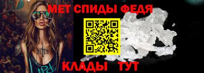 меф VHQ Лесосибирск