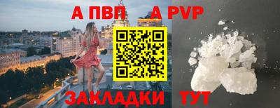 меф VHQ Лесосибирск