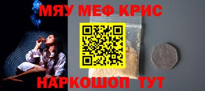 меф VHQ Лесосибирск