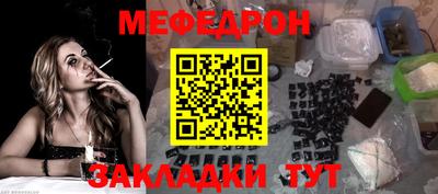 МДПВ Ливны