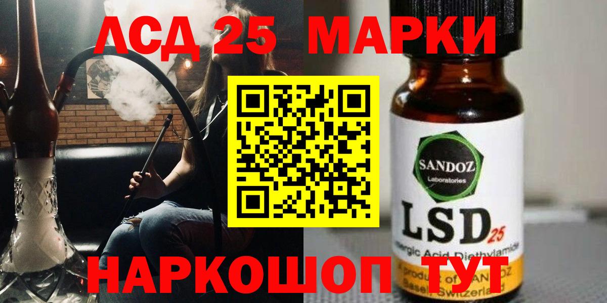 Будённовск  LSD-25 экстази кислота  LSD-25 экстази кислота  Вход с VPN 