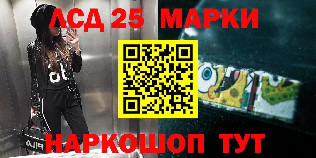 ЛСД экстази кислота Будённовск