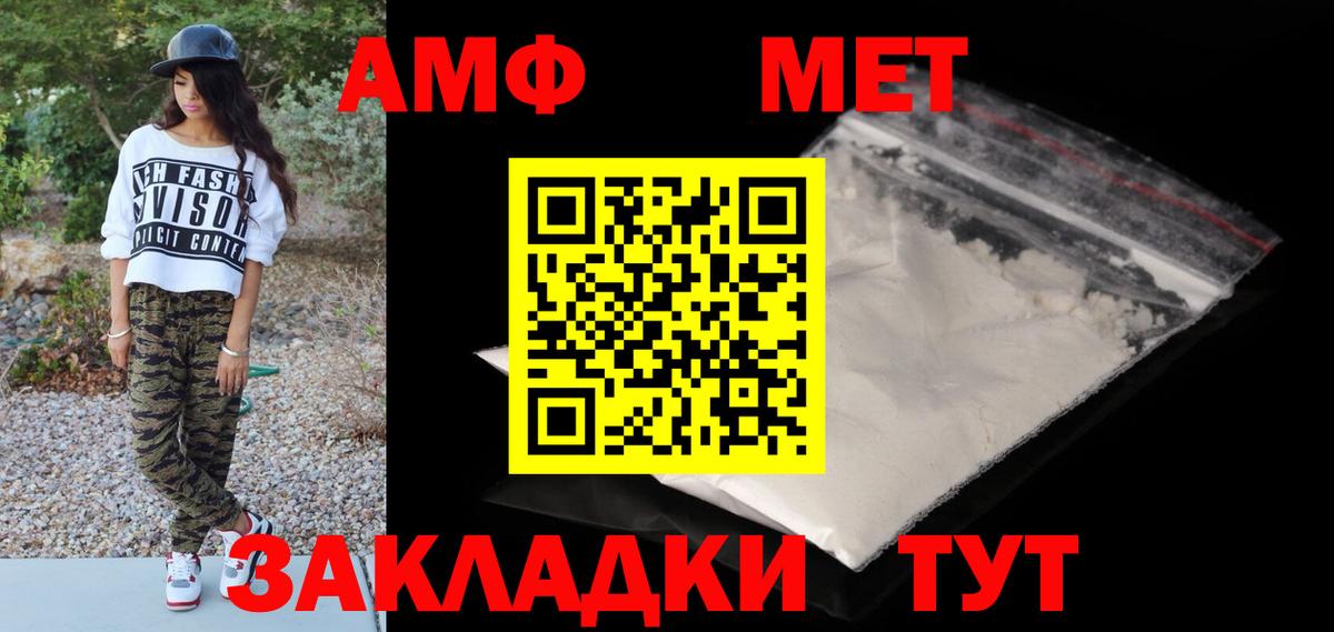 Будённовск  Первитин винт  Вход с VPN 