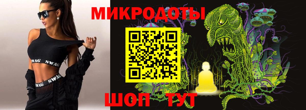Псилоцибиновые грибы Magic Shrooms Будённовск